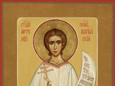 Artemy sa Orthodoxy.  Buhay ng martir.  Artemia.  Magalak ka, ikaw na mabuting manggagawa, tapat sa maliliit na bagay, inilagay sa maraming bagay