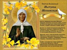Doa yang kuat untuk Matrona dari Moskow untuk kesehatan anak