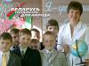 Беларуска образователна система
