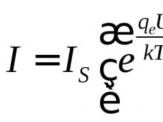 Paglipat ng electron-hole